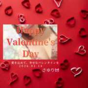 ヒメ日記 2026/02/14 20:36 投稿 さゆり Queen Angel(クイーンエンジェル)