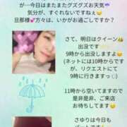 ヒメ日記 2026/09/15 12:13 投稿 さゆり Queen Angel(クイーンエンジェル)