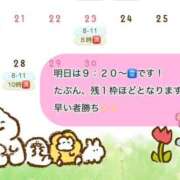 ヒメ日記 2026/09/19 12:02 投稿 さゆり Queen Angel(クイーンエンジェル)
