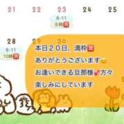 ヒメ日記 2026/09/20 05:54 投稿 さゆり Queen Angel(クイーンエンジェル)