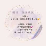 ヒメ日記 2026/09/27 22:26 投稿 さゆり Queen Angel(クイーンエンジェル)