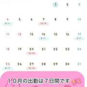 ヒメ日記 2026/10/01 09:23 投稿 さゆり Queen Angel(クイーンエンジェル)