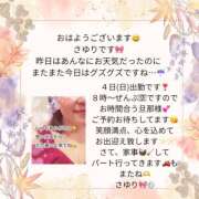 ヒメ日記 2026/10/02 08:51 投稿 さゆり Queen Angel(クイーンエンジェル)