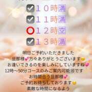 ヒメ日記 2026/10/06 16:16 投稿 さゆり Queen Angel(クイーンエンジェル)