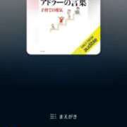 ヒメ日記 2025/06/29 20:19 投稿 NH痴女・高城レイミ Eternity～若妻の悪戯～（エタニティー）