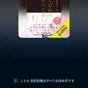 ヒメ日記 2025/07/02 08:32 投稿 NH痴女・高城レイミ Eternity～若妻の悪戯～（エタニティー）