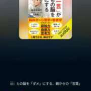 ヒメ日記 2025/07/03 11:35 投稿 NH痴女・高城レイミ Eternity～若妻の悪戯～（エタニティー）