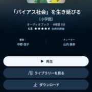 ヒメ日記 2025/07/04 16:35 投稿 NH痴女・高城レイミ Eternity～若妻の悪戯～（エタニティー）