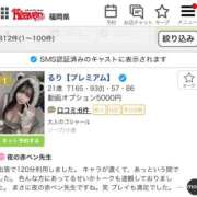 ヒメ日記 2025/07/11 18:46 投稿 るり【プレミアム】 大人のゴシャール