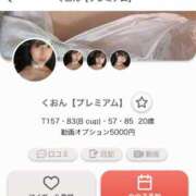 ヒメ日記 2025/08/13 20:00 投稿 るり【プレミアム】 大人のゴシャール