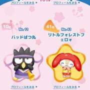 るり【プレミアム】 速報 大人のゴシャール