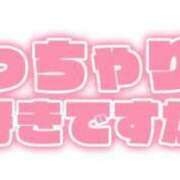 ヒメ日記 2025/07/10 10:29 投稿 ひろみ サンキュー福岡店