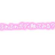 ひろみ のんびり待機中🫧 サンキュー福岡店