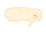 ひろみ こんばんは⭐️ サンキュー福岡店