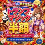 ヒメ日記 2026/09/25 11:15 投稿 るみ Ace(エース)