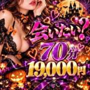ヒメ日記 2026/10/06 11:40 投稿 るみ Ace(エース)