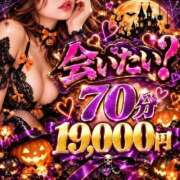 ヒメ日記 2026/10/07 11:23 投稿 るみ Ace(エース)