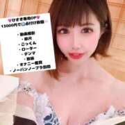 ヒメ日記 2025/06/27 08:02 投稿 ひさき OKINI立川