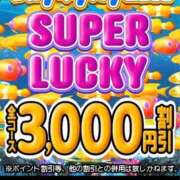 ヒメ日記 2025/07/05 12:38 投稿 みこ 即アポ奥さん〜名古屋店〜