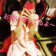 ヒメ日記 2025/09/29 08:57 投稿 早川海咲 五十路マダム 沼津店(カサブランカグループ)