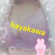 ヒメ日記 2026/01/25 10:21 投稿 早川海咲 五十路マダム 沼津店(カサブランカグループ)