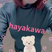 ヒメ日記 2026/01/29 10:25 投稿 早川海咲 五十路マダム 沼津店(カサブランカグループ)