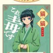ヒメ日記 2025/07/27 17:26 投稿 くぅ 所沢東村山ちゃんこ