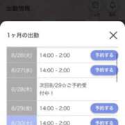 ヒメ日記 2025/08/25 16:31 投稿 くぅ 所沢東村山ちゃんこ