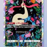 ヒメ日記 2025/09/04 00:24 投稿 くぅ 所沢東村山ちゃんこ