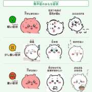 ヒメ日記 2025/07/25 16:44 投稿 あんじゅ 美熟女倶楽部Hip's 春日部店