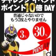 ヒメ日記 2025/08/30 08:44 投稿 あんじゅ 美熟女倶楽部Hip's 春日部店