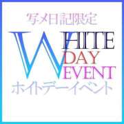 ヒメ日記 2026/03/14 12:17 投稿 あんじゅ 美熟女倶楽部Hip's 春日部店