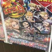 ヒメ日記 2025/07/12 18:54 投稿 くぅ 西東京市小平ちゃんこ
