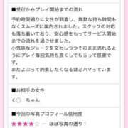 ヒメ日記 2025/07/22 06:55 投稿 くぅ 西東京市小平ちゃんこ