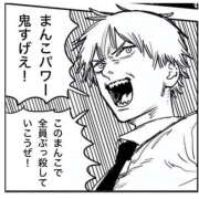 ヒメ日記 2025/07/30 21:06 投稿 くぅ 西東京市小平ちゃんこ