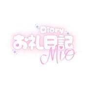 ヒメ日記 2026/01/28 00:40 投稿 みやび 妖精（ようせい）