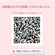 ヒメ日記 2025/11/25 15:00 投稿 れな めっちゃスイスク梅田店