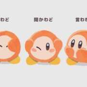 ヒメ日記 2026/02/06 08:53 投稿 ♪かのん♪ 水色りぼん