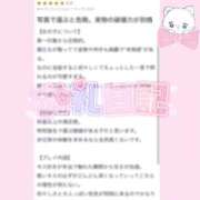 ヒメ日記 2026/01/15 15:08 投稿 佐伯りさ ウルトラロイヤル