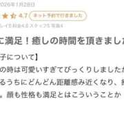 ヒメ日記 2026/02/02 16:28 投稿 佐伯りさ ウルトラロイヤル