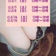 ゆうり これからの予定😌✴️ 人妻最後の砦 大和本店