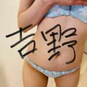 ヒメ日記 2025/07/27 09:00 投稿 吉野 上野CLUB A(クラブ エー)