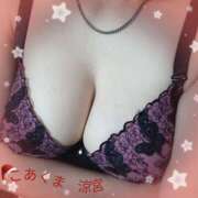 ヒメ日記 2025/12/25 21:01 投稿 涼宮 あいり こあくまな熟女たち高崎店(KOAKUMAグループ)