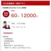 ヒメ日記 2025/06/27 17:53 投稿 紗倉　りん マダム美林　札幌店