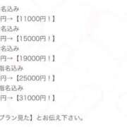 ヒメ日記 2025/06/27 18:33 投稿 紗倉　りん マダム美林　札幌店