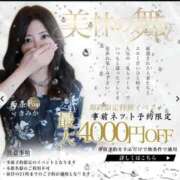 ヒメ日記 2025/06/27 21:04 投稿 紗倉　りん マダム美林　札幌店