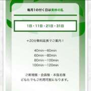 ヒメ日記 2025/06/30 18:03 投稿 紗倉　りん マダム美林　札幌店