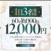 ヒメ日記 2025/07/05 15:43 投稿 紗倉　りん マダム美林　札幌店