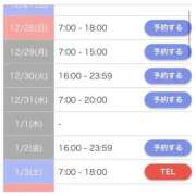 ヒメ日記 2025/12/27 11:18 投稿 ほのか 萌えカワ