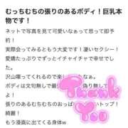 ヒメ日記 2026/01/15 16:42 投稿 ほのか 萌えカワ